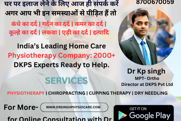 Best Physiotherapy Clinic in Savitri Nagar Malviya Nagar South Delhi-DKPS